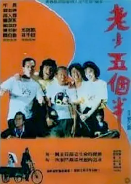 久久午夜免费视频